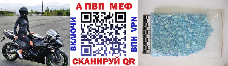закладки  Приозерск  Alpha PVP мука 