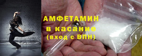 мяу мяу кристалл Алексеевка