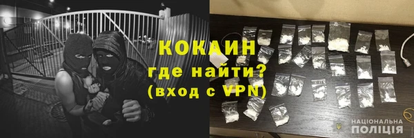 трава Алексин