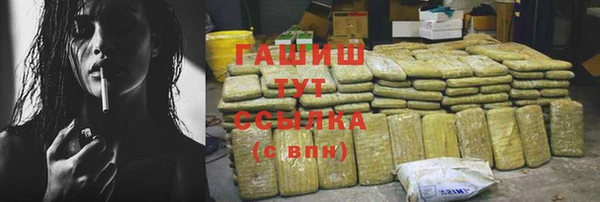 трава Алексин