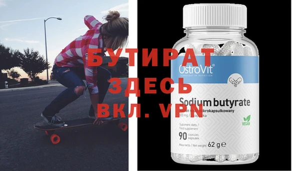 ПСИЛОЦИБИНОВЫЕ ГРИБЫ Абдулино
