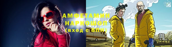 трава Алексин