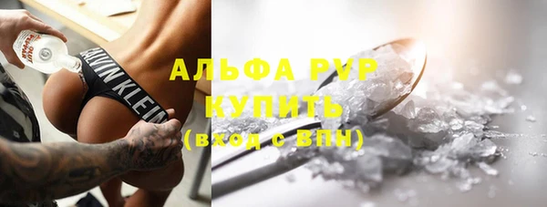 трава Алексин