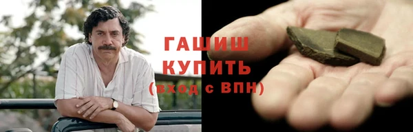 трава Алексин