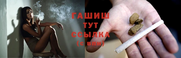 мяу мяу кристалл Алексеевка