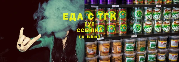 мет Абинск