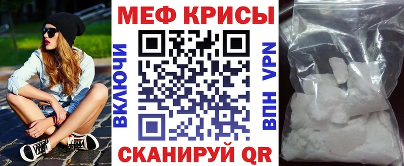 Мефедрон кристаллы  Приозерск 