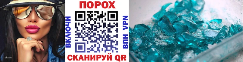 Метамфетамин мет  дарнет шоп  Приозерск 
